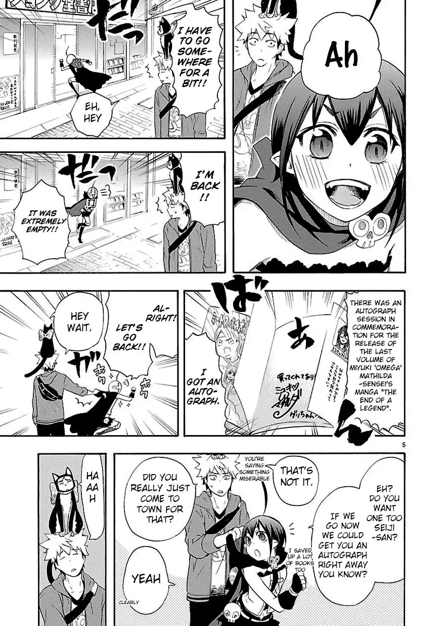 Renai Boukun Chapter 8 5